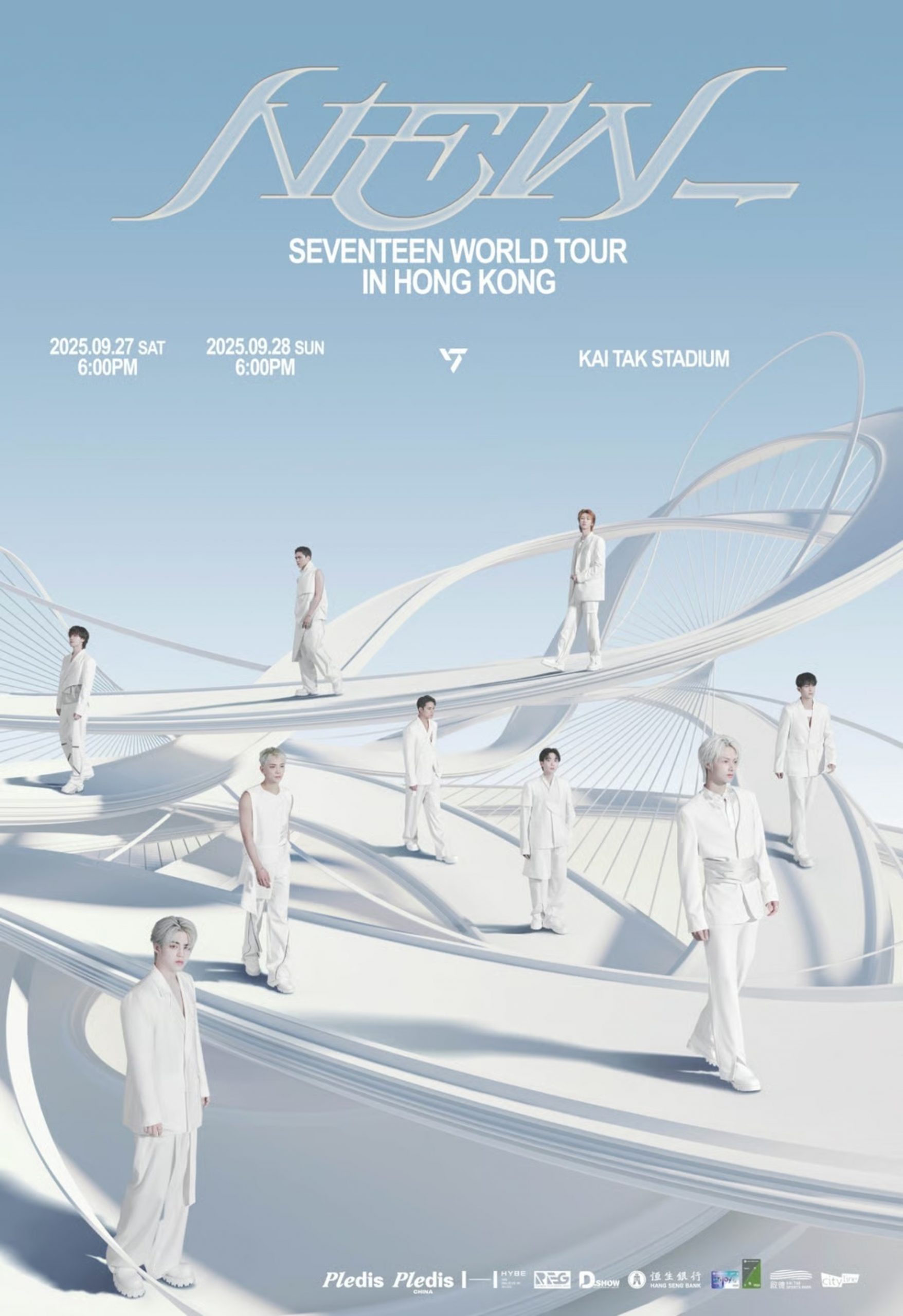 SEVENTEEN、香港公演が即完売 | KOREA WAVE